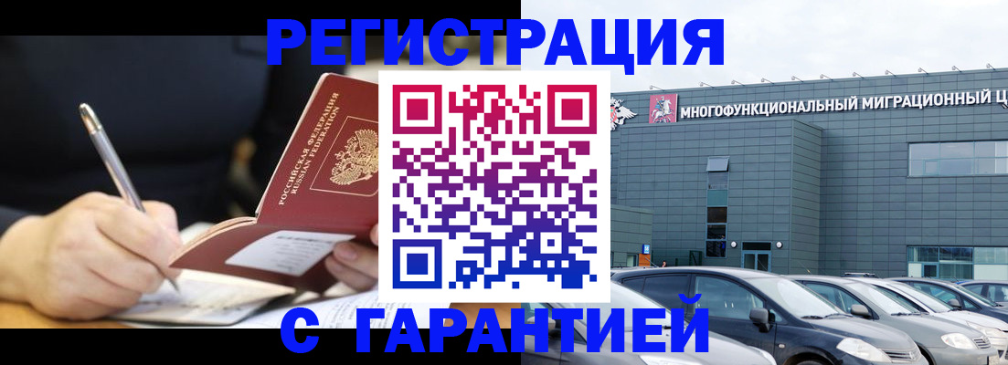 регистрация для дет. сада в Тайшете